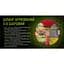 Шланг армований 3-х шаровий Alloid Building Tools Scarlet Butterfly 1/2" 30 м  (WH-67669) - мініатюра 7