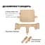 Спинка з обмежувачем Stokke Baby Set 2 для стільчика Tripp Trapp (650007) - мініатюра 4