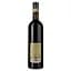 Вино Alianta vin Casa Veche Merlot, красное, сухое, 9-11%, 0,75 л (12100) - миниатюра 2