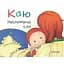 Книга Кая. Беспокойный сон. Автор - Николь Надо (Богдан) - миниатюра 1