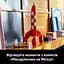 Конструктор LEGO Ideas Місячна ракета Tintin (21367) - мініатюра 12