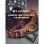 Презервативи Skyn Intense Feel Точкові без латексу 10 шт. (ROZ6501053481) - мініатюра 4