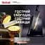 Набор ножей Tefal Ever Sharp Pro 6 предметов черный (K297S644) - миниатюра 6