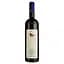 Вино Marziano Abbona Dolcetto di Dogliani San Luigi, червоне, сухе, 12,5%, 0,75 л - мініатюра 1