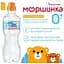Мінеральна вода Моршинка Спорт негазована 3.96 л (12 шт. x 0.33 л) (750315)  - мініатюра 3