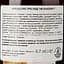 Бренді Bardinet Brandy XO, 40%, 0,7 л (739145) - мініатюра 4