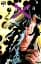 Earth X (1999) #4 - миниатюра 1