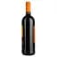 Вино Sizarini Sangiovese Rubicone IGT, червоне, сухе, 0,75 л - мініатюра 2