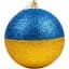 Набір новорічних куль Novogod'ko 8 см 4 шт. жовто-блакитні (974889) - мініатюра 1