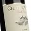 Вино Chateau Laur Vieilles Vignes 2015 AOP Cahors червоне сухе 0.75 л  - мініатюра 3
