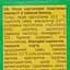 Чипсы KartoFan волнистые пластинки со вкусом бекона 50 г (741688) - миниатюра 3