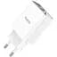 Мережевий зарядний пристрій Hoco C100A PD20W+QC3.0 White [769800] [76039] - мініатюра 4