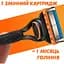 Подарунковий набір для чоловіків Gillette Fusion5: бритва зі змінним катриджем для гоління + гель для гоління 200 мл - мініатюра 4