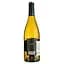 Вино Campagnola Chardonnay Veneto, біле, сухе, 12,5%, 0,75 л - мініатюра 2