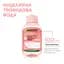 Міцелярна вода Garnier Skin Naturals з рожевою водою, 100 мл (C6392500) - мініатюра 3