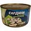 Сардины Willerman с маслом 230 г - миниатюра 1