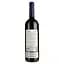 Вино La Luz Callejon Del Crimen Pampa El Cepillo Single Vineyard Malbec Uco Valley Mendoza червоне сухе 0.75 л - мініатюра 2