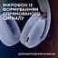Игровые наушники Logitech G325 Lightspeed Wireless Lilac (981-001538) [158923] - миниатюра 6