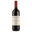 Вино Belisario Colli Maceratesi Rosso DOC Collamato, красное, сухое, 0,75 л - миниатюра 1