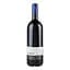 Вино Tenuta San Guido Sassicaia Cabernet Bolgheri DOC, червоне, сухе 13,5%, 0,75 л - мініатюра 4