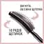 Тушь для ресниц Maybelline New York Lash Sensational тон северно-черный 9.5 мл (B3304600) - миниатюра 3