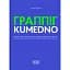 Книга Граппіг. Kumedno - Ірина Белан (Орландо) - мініатюра 1