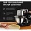 Кухонный комбайн Tefal I-Coach Touch QB951837 - миниатюра 9