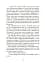 Ні жива ні мертва - мініатюра 12