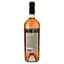 Вино Shabo Limited Edition Pinot Noir рожеве напівсолодке 0.75 л - мініатюра 2