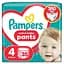 Підгузки-трусики Pampers Active Baby Pants Розмір 4 (9-15 кг) 35 шт. - мініатюра 1