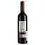 Вино Muga Rioja El Anden De Estacion, червоне, сухе, 0,75 л - мініатюра 2