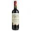 Вино Chateau de Languissan 2022 AOP Bordeaux красное сухое 0.75 л - миниатюра 1