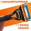 Бритва Gillette Fusion з чотирма змінними картриджами - мініатюра 8