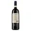 Вино Frescobaldi Castelgiocondo Brunello di Montalcino 2016, 14,5%, 0,75 л - миниатюра 2