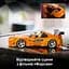 Конструктор LEGO Speed Champions Форсаж: Toyota Supra MK4 (77260) - мініатюра 11