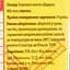 Борошно житнє Пікантна Кухня обдирне 1 кг - мініатюра 3