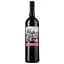 Вино Cuvee 1964 Cabernet Sauvignon Pays d'OC IGP, червоне, сухе, 0,75 л - мініатюра 1