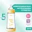 Пляшка для годування пластикова Chicco Perfect 5 Love із силіконовою соскою 4+ міс. 300 мл Жовта (20235.31.40) - мініатюра 2
