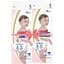 Подгузники на липучках GOO.N Plus XL (12-20 кг) 76 шт. - миниатюра 1