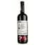 Вино Felix Solis Avantis Pulpito Tempranillo Toro, красное, сухое, 13,5%, 0,75 л - миниатюра 2
