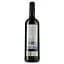 Вино Marques de Riscal Vina Collada, червоне, сухе, 14%, 0,75 л (7700) - мініатюра 2