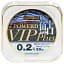 Леска Sunline Powerd Ayu Vip Plus 50м 0.1/0.052 мм 0.32 кг - миниатюра 1