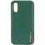 Кожаный чехол Xshield для Samsung Galaxy A50 A505F/A50s/A30s - миниатюра 1