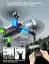 Дрон WipKviey TY-T6 Detective Quadcopter Series Квадрокоптер для початківців з камерою 1080p HD і 2 батареями - мініатюра 5