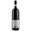 Вино Giuseppe Cortese Barbaresco Rabaja, красное, сухое, 0,75 л (ALR16122) - миниатюра 2