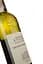 Вино Western Cellars Colombard - Chardonnay, белое, сухое, 11,5%, 0,75 л - миниатюра 3