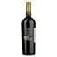 Вино Collina D'Estate Shiraz IGT Terre Siciliane червоне сухе 0.75 л - мініатюра 2
