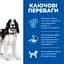 Сухий корм Hill’s SP Adult Medium Breed для дорослих собак середніх порід, з ягням і рисом, BONUS Bag 12+2 кг - мініатюра 2