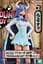 Фігурка Bandai Spirits One Piece Ulti Ван Піс Ульті 16 см (BS OP U WC 16) - мініатюра 5