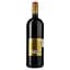 Вино Francois Dulac IGP Vin de Pays de Mediterranee, 11,5%, 1 л - мініатюра 2